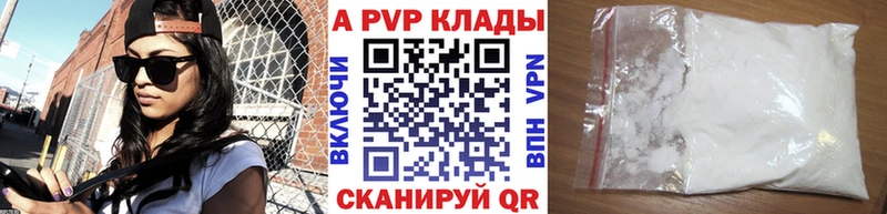 Alpha PVP Crystall OMG как войти Нягань