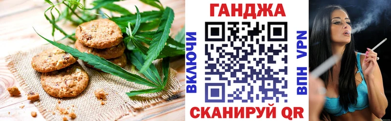 Печенье с ТГК марихуана  даркнет сайт  Нягань 