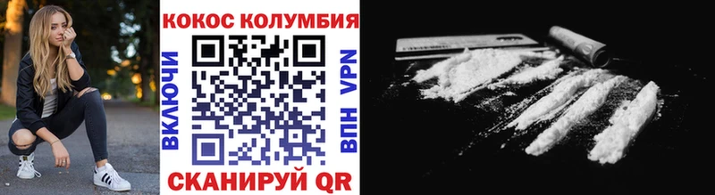 Cocaine 99%  Нягань 