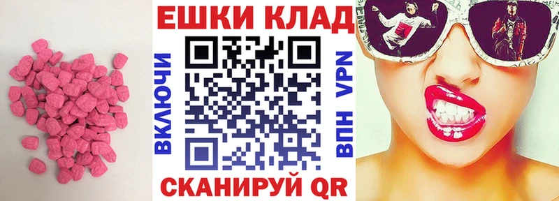 ЭКСТАЗИ VHQ Нягань