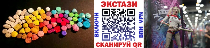 Экстази ешки  blacksprut маркетплейс  Нягань 