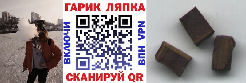 Гашиш гашик  дарнет шоп  ссылка на мегу   Нягань 