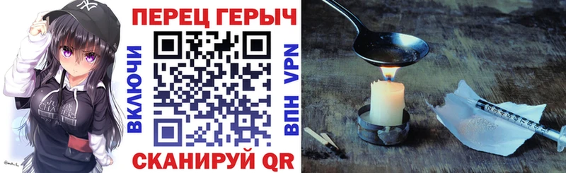 Героин белый  Нягань 
