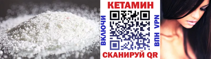 КЕТАМИН ketamine  купить   Нягань 