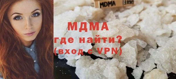 MDMA Premium VHQ Армянск