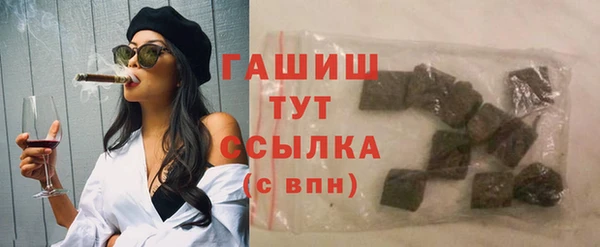 MDMA Premium VHQ Армянск