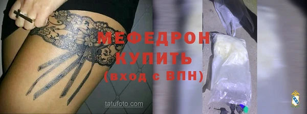 прущие крисы Арсеньев
