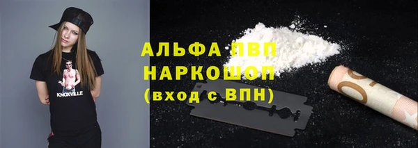 MDMA Premium VHQ Армянск