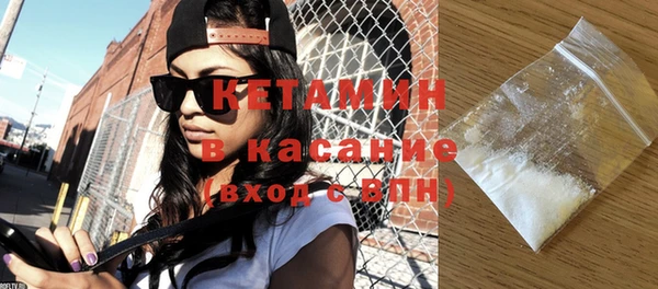спайс Балабаново