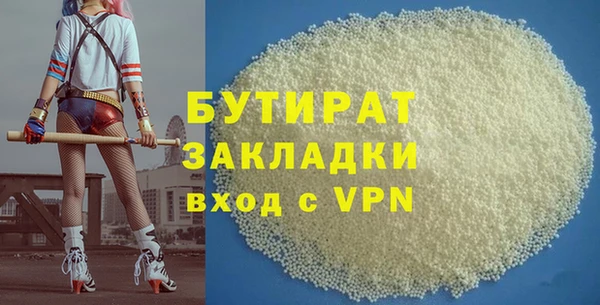 MDMA Premium VHQ Армянск