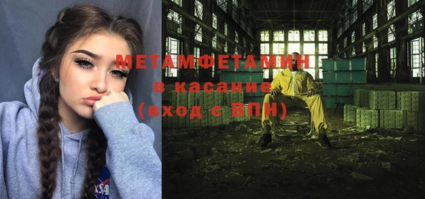 прущие крисы Арсеньев