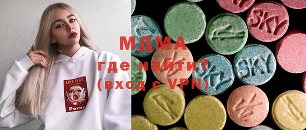 MDMA Premium VHQ Армянск