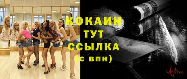 MDMA Premium VHQ Армянск