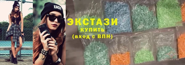 MDMA Premium VHQ Армянск