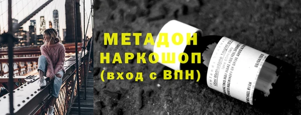 шишки Баксан