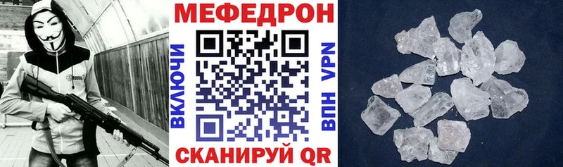 наркота  Нягань  МЕФ 4 MMC 