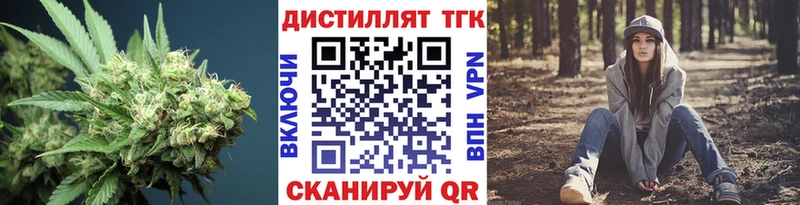 наркота  Нягань  ТГК THC oil 